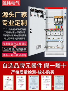 �ߵ͉�XL-21���ׄ�����G��늙�һ�����������ľ������