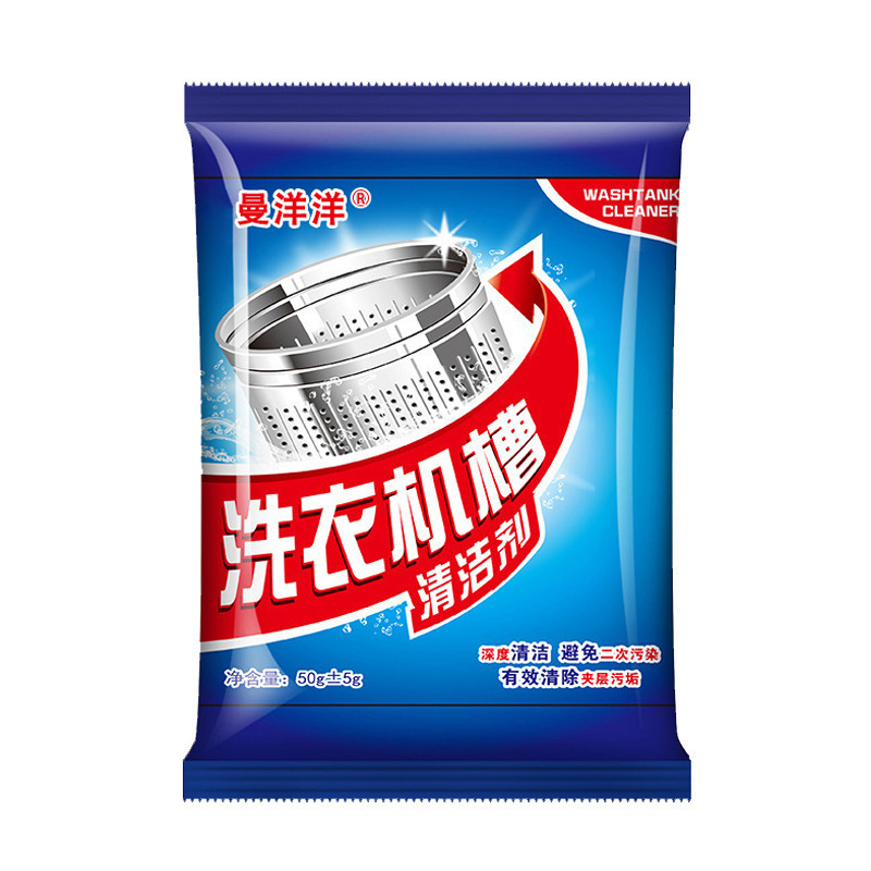 洗濯機槽洗浄剤ドラム波輪全自動洗濯機洗浄剤強力スケール除去殺菌神器|undefined