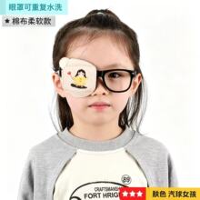 ��ͯ��ͨ���嵥�������ӽ��������ڸ�����ѵ��Զ��б�ӳ����۾���