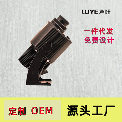 源头工厂LOGO投影灯LED广告室内地面射灯GOBO灯片定制投影灯