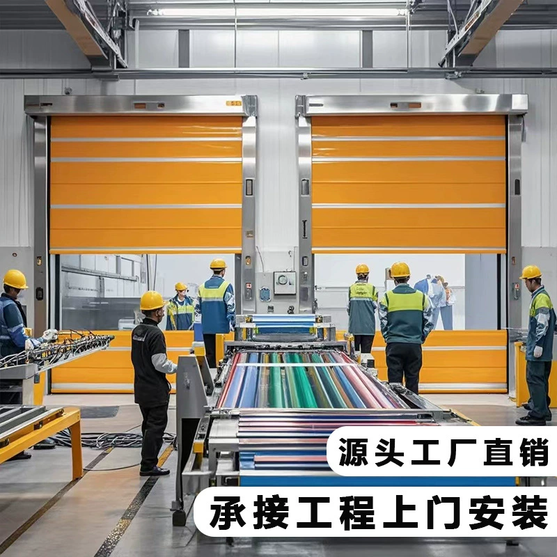 ПВХ быстрая рольставная дверь автоматическая индукционная подъемная дверь склад электрические рулонные ворота промышленное укладка быстрая дверь на заказ