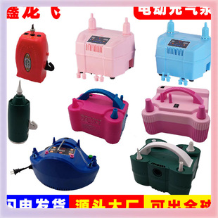 ✅Wholesale long round ball storage type air pump portable double hole double layer balloon wave ball electric inflation
