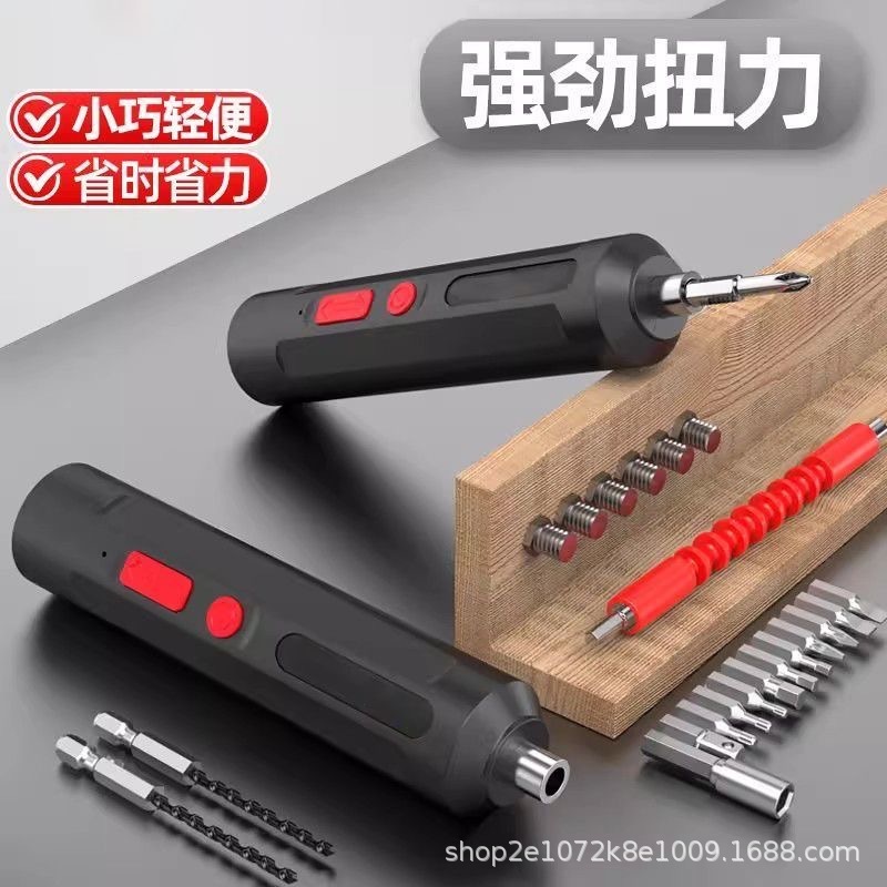 電動ドライバー小型家庭用充電式ドライバードライバーリチウム電池セット工具携帯多機能銃|undefined