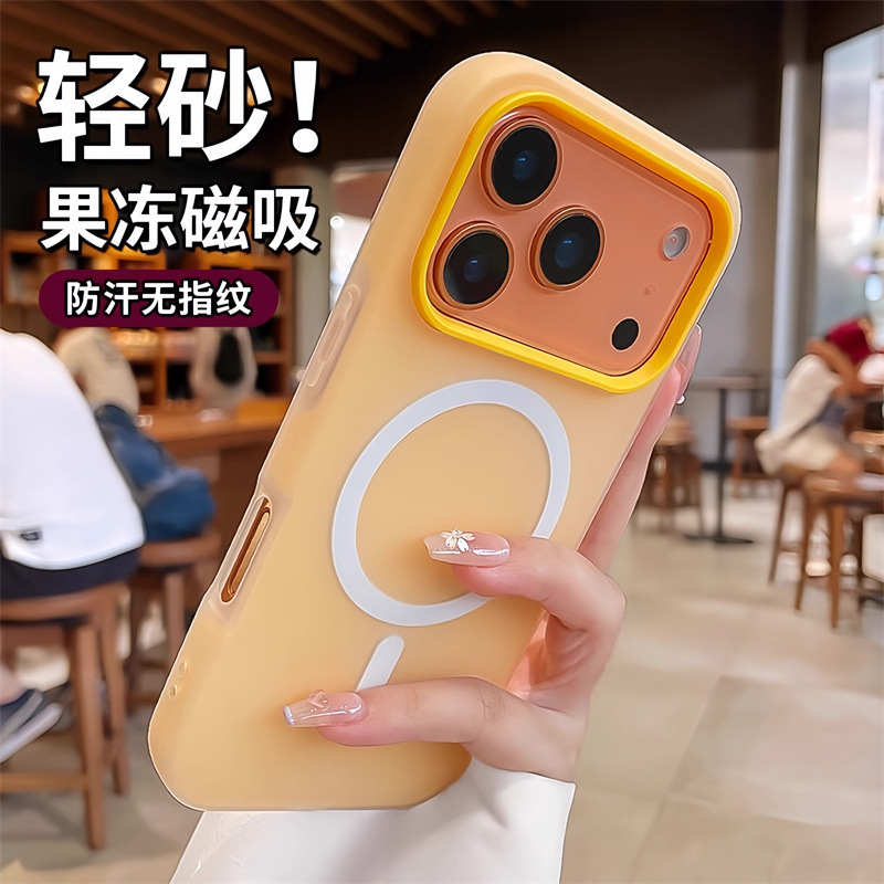 Jelly Magnetic Phone Case Suitable for 17Promax Matte Anti-Fall Protective Cover Apple 16 Simple Two-In-One Hard Case