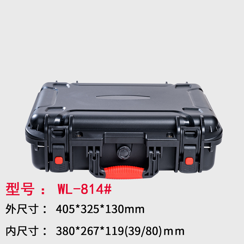 WL-814#빈 상자