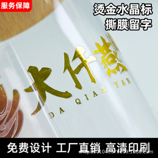 �C��ˮ�����Dӡ�N��uv�Dӡ�N�C��C�ylogo�̘˽��٘��N˺Ĥ����