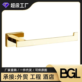 毛巾环/杆/架;马桶刷架、杯;纸巾架