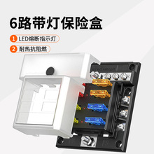 һ�M���LED��܇���U�z�Ў�ؓ�O�Ӿ���6·��Ƭ���U�z����܇�m��