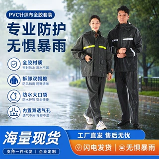 雨衣雨裤套装上下分体式男款女骑行服外卖骑手电动摩托车骑行专用