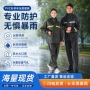 上下分体式外卖电动雨裤
