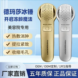 电子美容仪;家用点痣仪;面罩美容仪