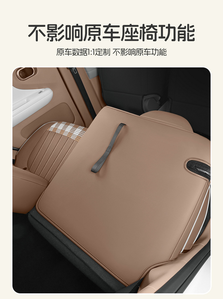 26 sets of seat covers for the fifth-generation Wuling Hongguang Mini, four-door version, specifically designed for the fifth-generation seats, providing full coverage and suitable for all seasons