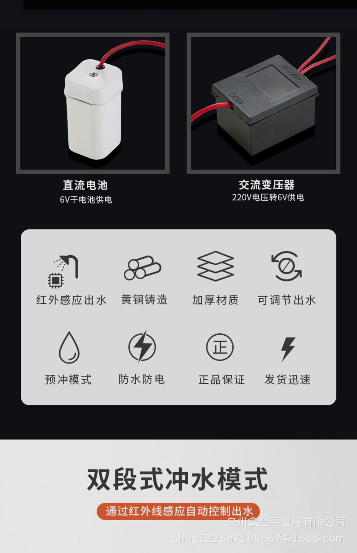 Infrared fully automatic integrated urinal sensor accessories, toilet flushing device, electromagnetic manufacturer undefined