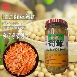 ̨���M�ڽ��m�����r�۹S�׼t�͹S�z��ʳ��ʳ�����^�b�̲�350g