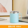 Blue, small, 450 ml