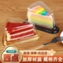 烘焙慕斯加厚切块蛋糕盒