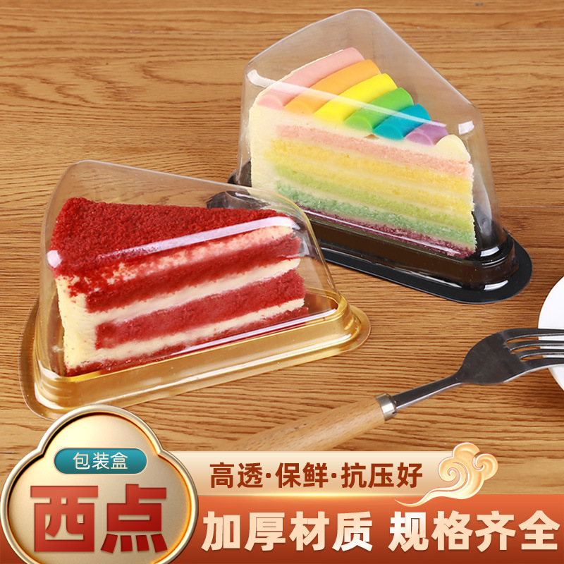 A03 triangle cake box mousse transparent box 6-8 inch lasagna cut baking west point thick plastic packaging box