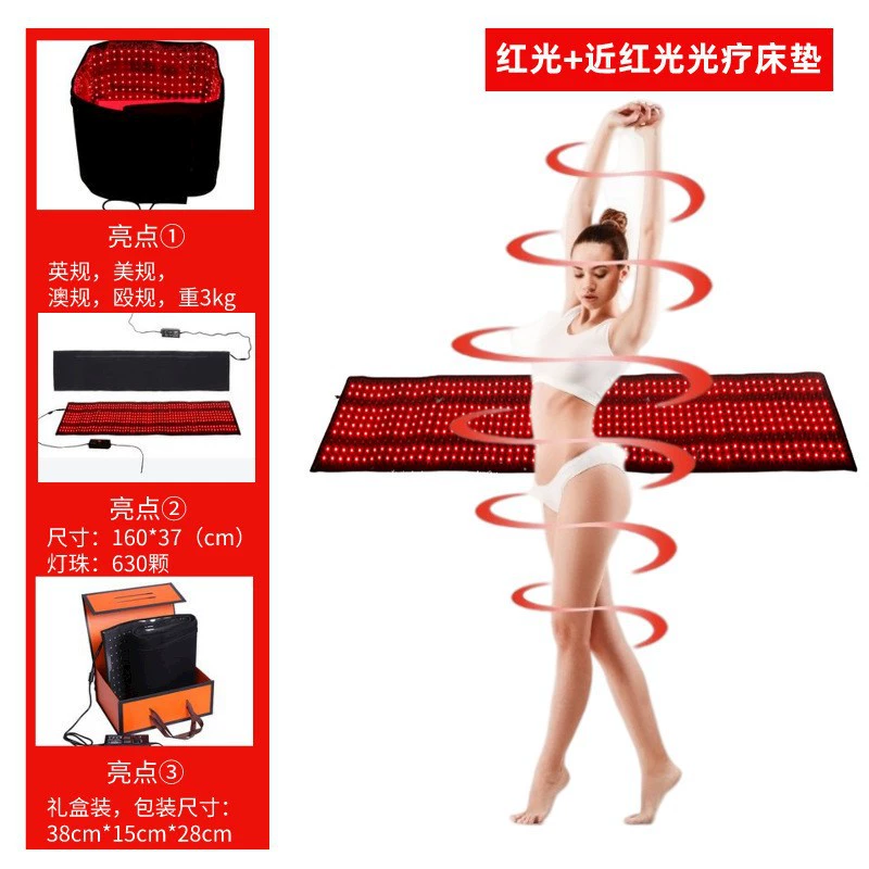 【Limited promotion】Red light infrared physiotherapy pad Relieve fatigue, soreness, hot compress, phototherapy beauty salon same style