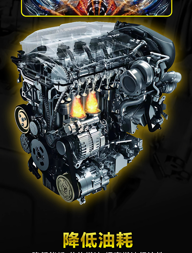 Engine Anti-Wear Protection Oil Additive Stop Burning Oil Reduce Noise