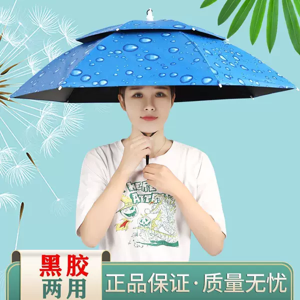 Head-mounted umbrella cap dual-purpose double-layer umbrella cap outdoor fishing umbrella rainproof sunshade umbrella tea hat wholesale