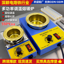 工厂调温焊锡炉150w350w台式无铅镀钛熔锡炉恒温小型锡炉锡锅批发