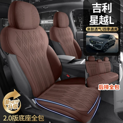 Saddle Cushion Car Seat Cushion — Modelə uyğun (Original) oturacaq örtükləri