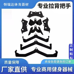 プルバックの取っ手のメーカーは船を引いて背飛鳥の部品を練習します。