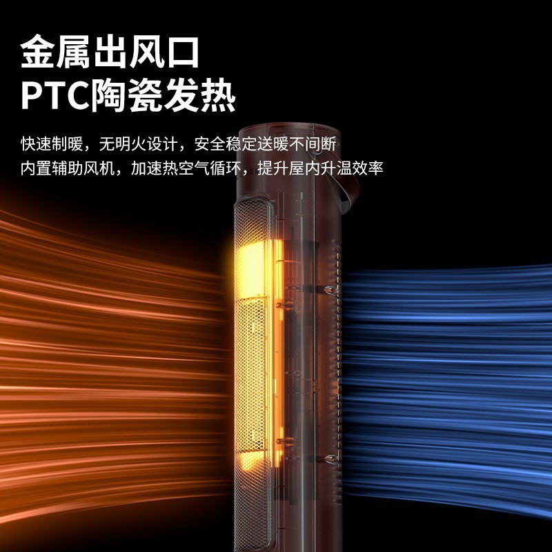 クロスボーダー縦型ヒーターヒーター家庭用省エネ電気暖房ヒーター速熱縦型小太陽熱熱風|undefined