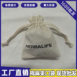 绒布袋;首饰包装;帆布袋