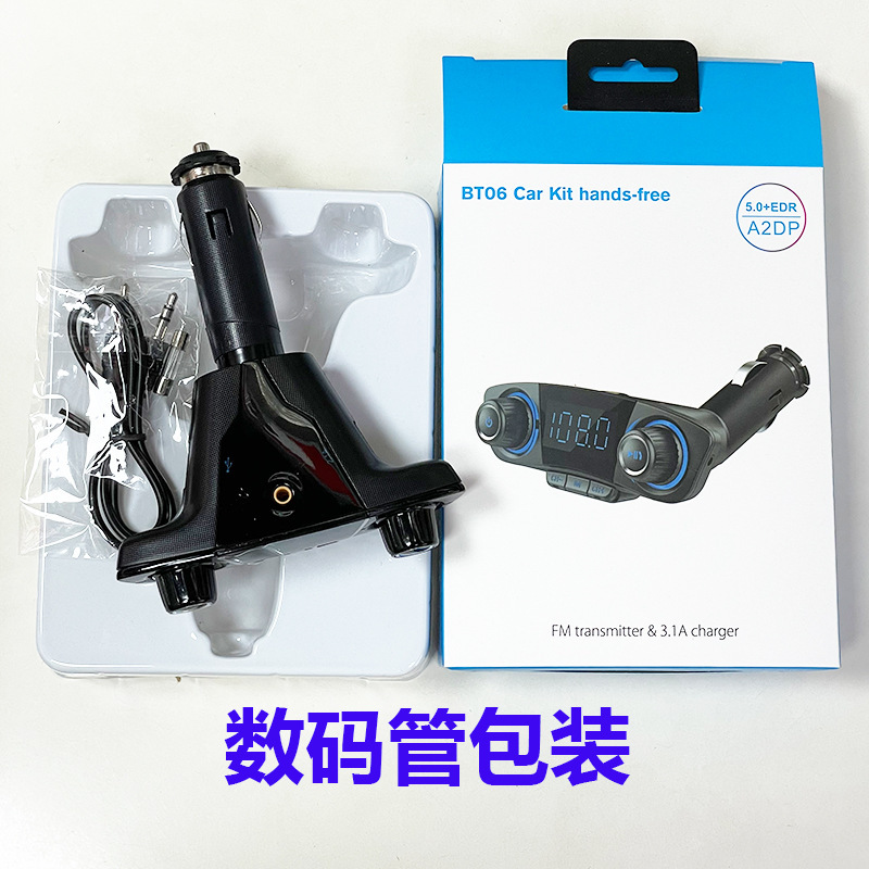 BT06 Car MP3 Bluetooth Player Car Charger QC3.0 Handsfree FM Transmitter