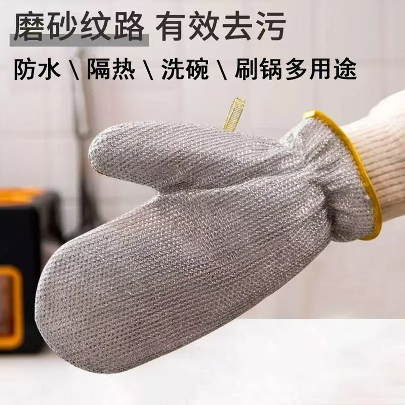 鋼線の皿洗いの手袋の皿洗いの神器の銀糸の皿洗いの碗は油をつけません。|undefined