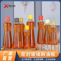 Оптовая продажа винт кунжутное масло стеклянная бутылка кунжутное масло бутылка/соус бутылка/растительное масло/кунжутное масло Упаковка Бутылка