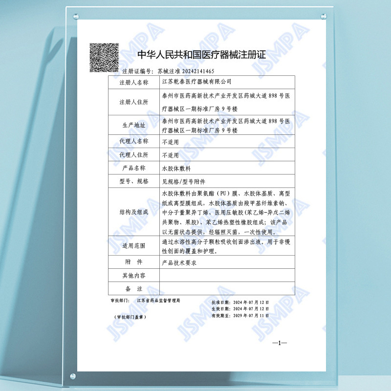 商品图