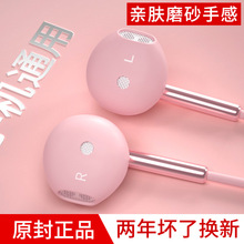 适用耳机有线女生粉色韩版可爱款高音质不支持入耳式久戴不痛塑料