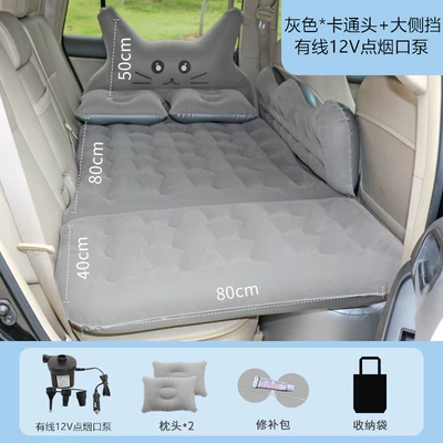 Car Rear Seat Folding Sleeping | Vehicle-mounted inflatable bed - v-gray-37-minutes-foldable-double-protection-equipped-with-12v-cigarette-lighter-pump