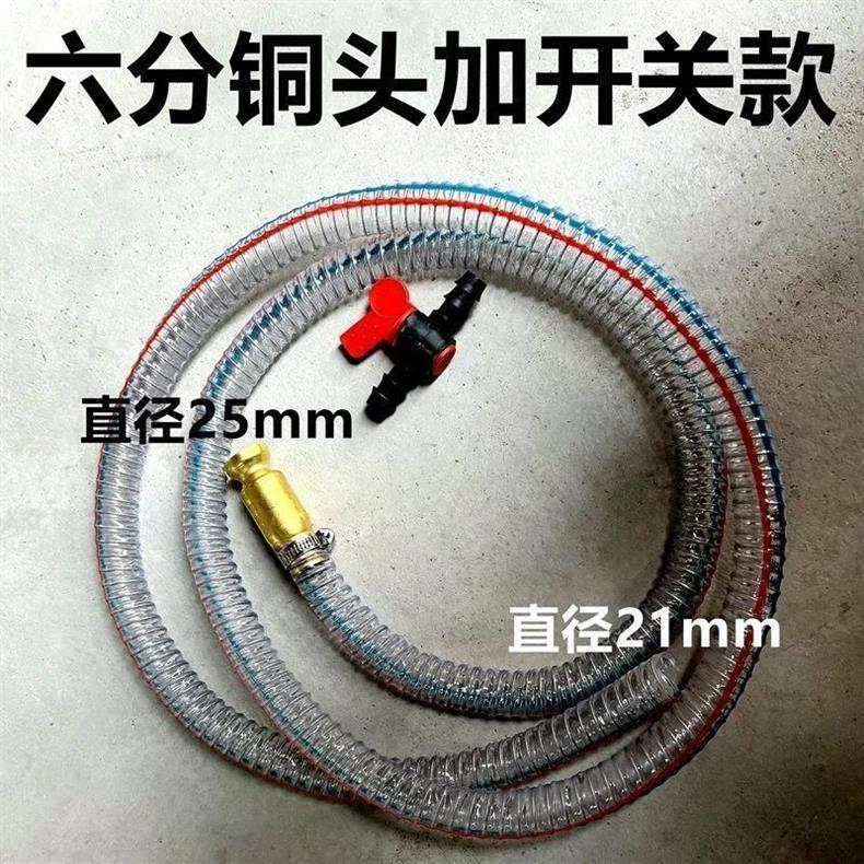 Truck Water and Oil Transfer Pipe, Vibrating Vehicle Urea Solution Filling Device, Self-Priming Large Size