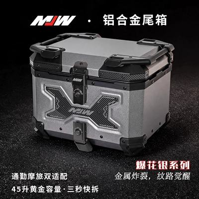 Motorcycle Mjw45L55L Silver Aluminum Alloy Tail Box Quick-Release Travel Toolbox Electric Vehicle Rear Tail Box