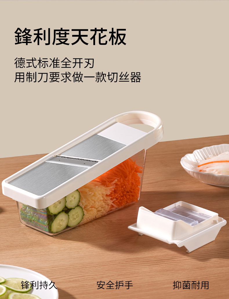 新友锋切丝器_01.jpg