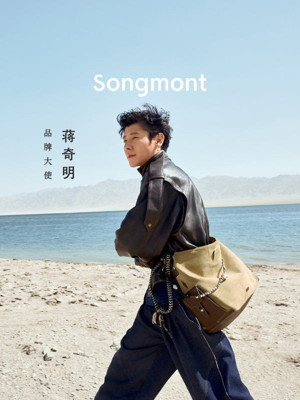 【蒋奇明同款】Songmont山下有松循迹旅行hobo包大容量斜挎电脑包|undefined