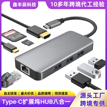 typec��չ�]ǧ�׾W�ڰ˺�һ����Uչ�]usb������hub�־����Uչ��