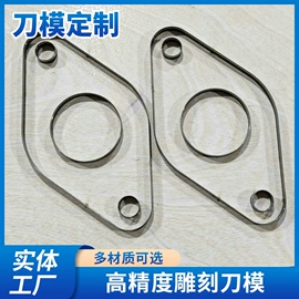 冲压模;其他刀具