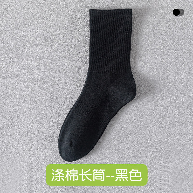 诸暨袜业袜子夏薄款男吸汗防臭船袜短袜长筒纯棉男士毛巾底中筒袜|undefined