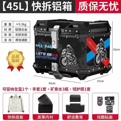 Motorcycle Trunk Capacity Aluminum – Motorcycle trunk - 45l-tail-box-gs-black-print-lining-backrest-quick-release-stainless-steel-base-5-series-magnesium-aluminum-alloy-box