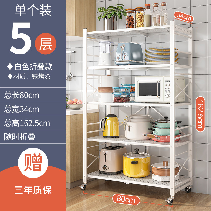 Estante plegable de cocina de instalación gratuita Estante de almacenamiento doméstico multicapa de piso a techo Estante de almacenamiento para ollas, horno, microondas, estante de almacenamiento