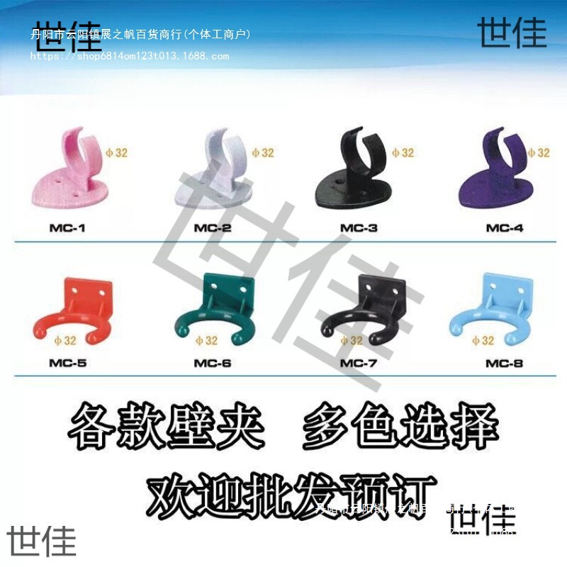 Square Heart-Shaped Microphone Clip for News Interviews, Microphone Clip for Billboards, Microphone Clip for Wall Mounting