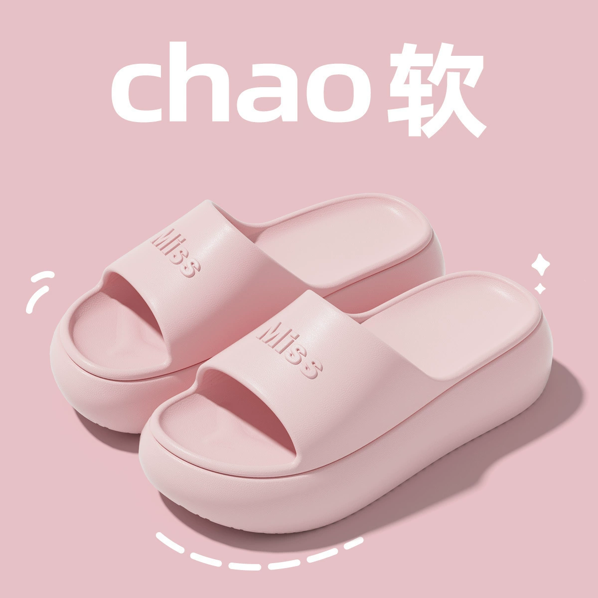 Женские летние тапочки на толстой подошве, новая модель 2025 года, пляжные, на каблуке, для офиса, нескользящие, из ЭВА.