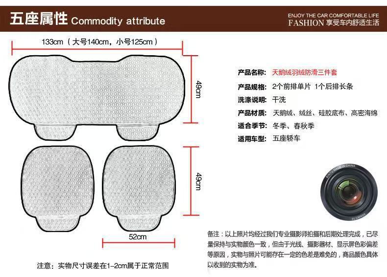 Winter plush car seat cushion three-piece set, thickened, warm, non-slip, backless, single-piece seat cushion, universal model