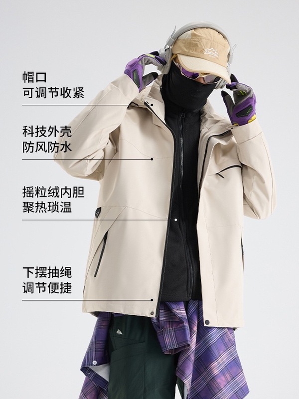 骆陀同款羽绒冲锋衣女户外三合一防风防水保暖两件套男小个子外套|undefined