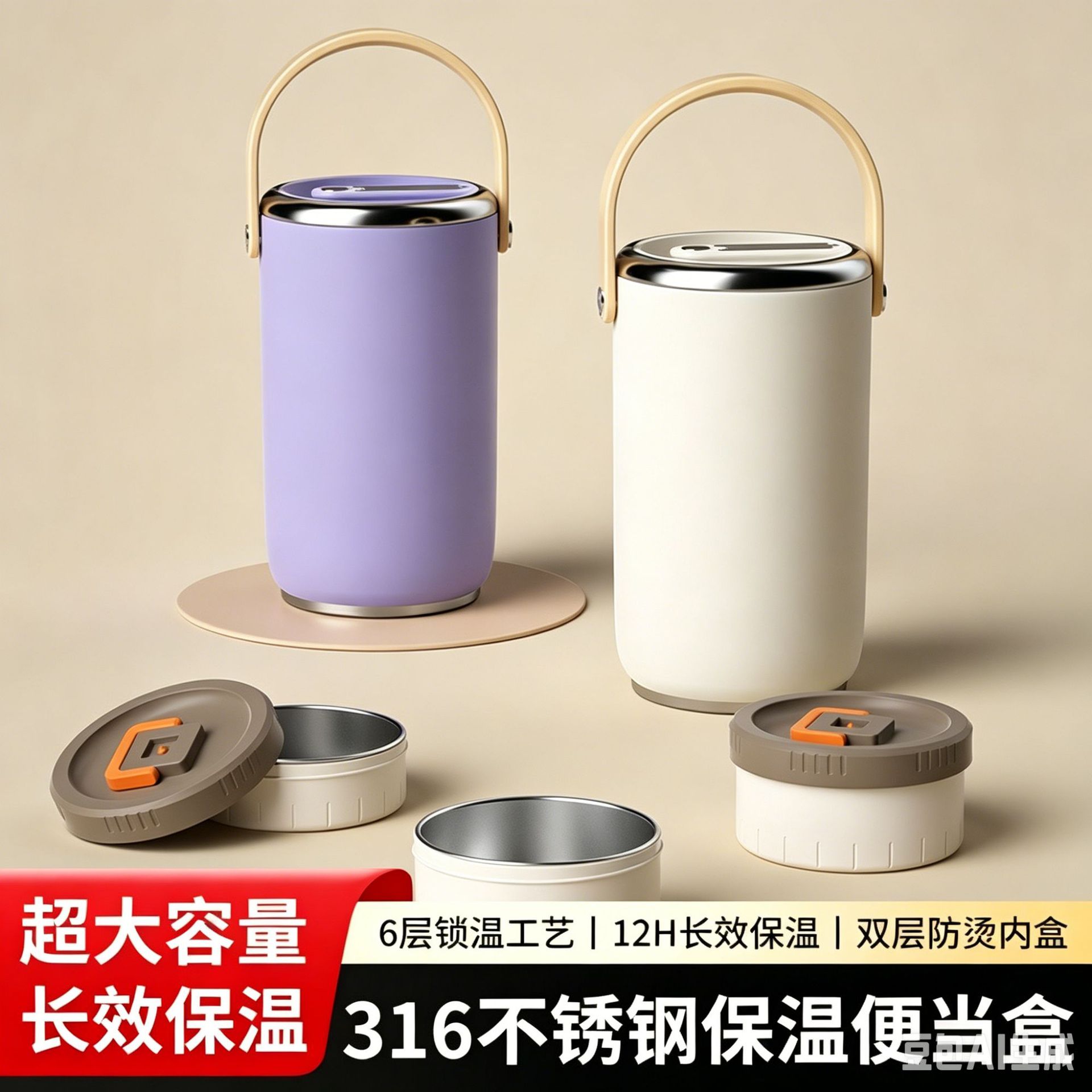 Stainless Steel Insulated Lunch Box Portable 12-hour Office worker Multi-layer Winter Bento Large Capacity Super Long Insulated Rice Bucket