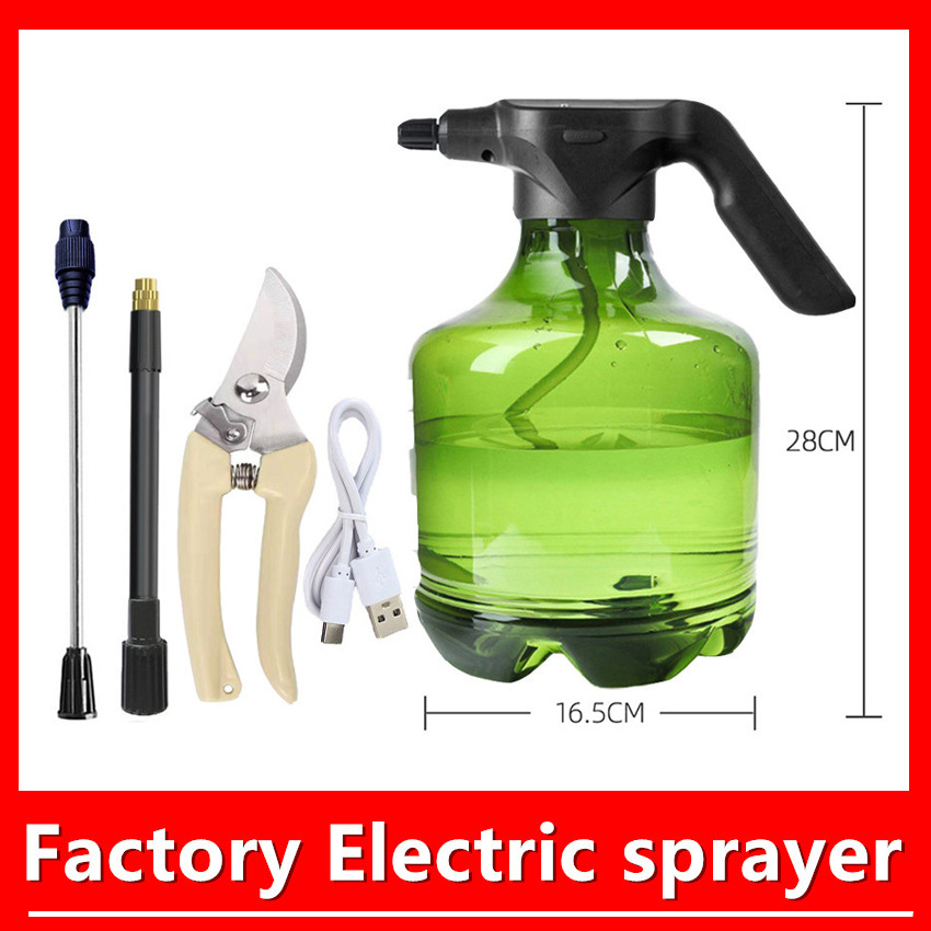 电动细嘴浇水壶浇花家用小型浇花神器高压力壶浇水养花喷雾器